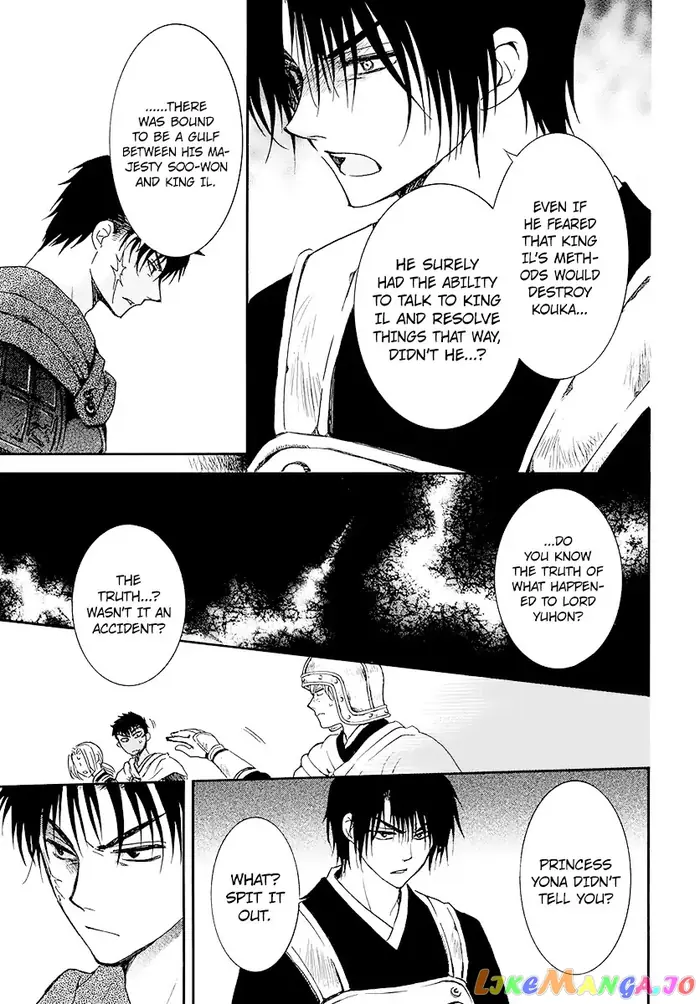 Yona of the Dawn Chapter 184 image 27_optimized